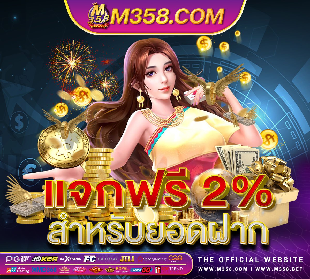 slotxo เกม ใหม่ 222 xo slotjoker 777